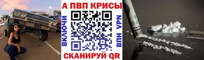 OMG tor Копейск Alpha-PVP Соль