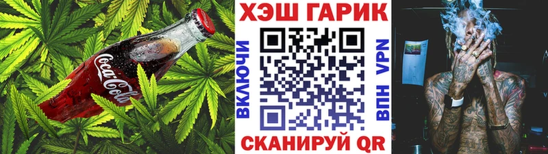 продажа наркотиков  Копейск  Cannafood конопля 