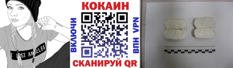 Кокаин Перу сколько стоит блэк спрут рабочий сайт Копейск