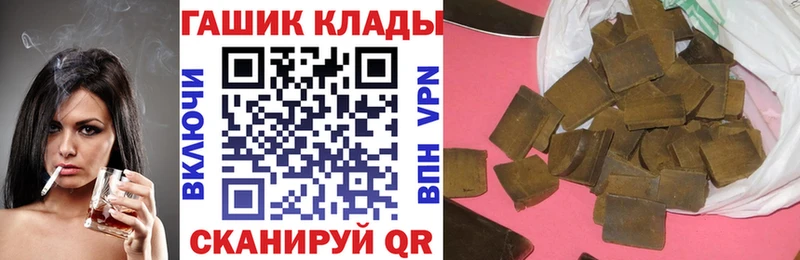 блэк спрут зеркало  Копейск  Гашиш hashish  наркотики 