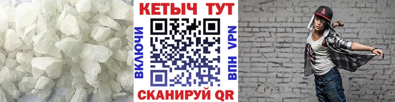 Кетамин VHQ  где найти   Копейск 