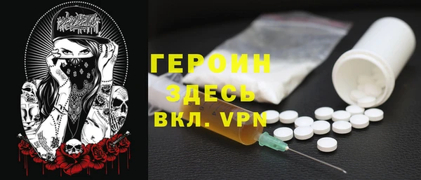 кокс Абаза