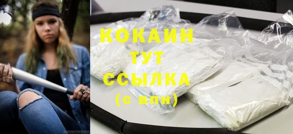 кокс Абаза