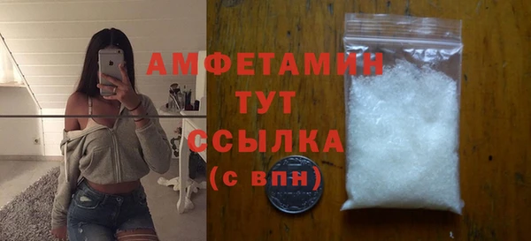 гидра Абдулино