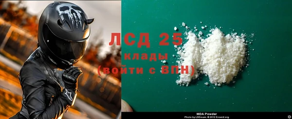 2c-b Алексин