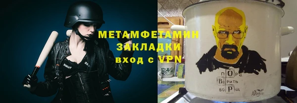 трава Алзамай