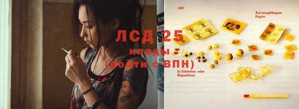 2c-b Алексин