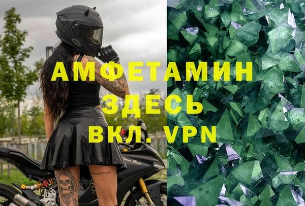 гидра Абдулино