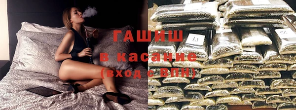 трава Алзамай