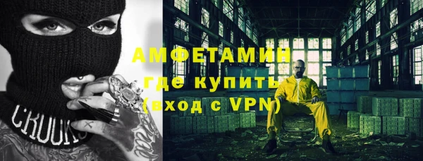 трава Алзамай