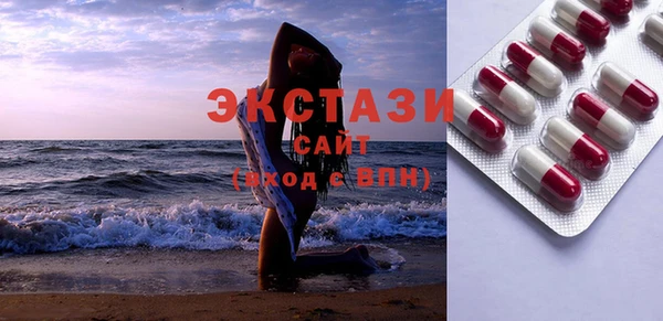 кокс Абаза