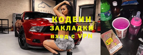дживик Абинск