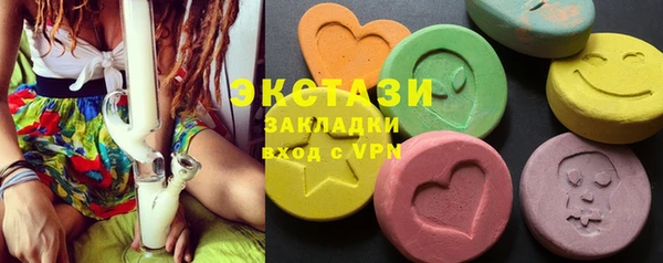 трава Алзамай