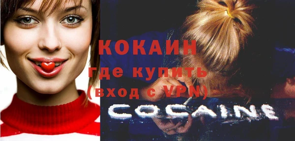 гидра Абдулино