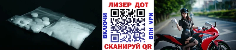 где найти   MEGA рабочий сайт  Лсд 25 экстази ecstasy  Копейск 