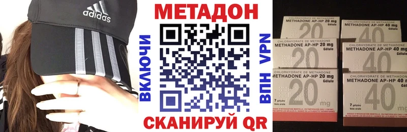 Метадон белоснежный  Копейск 