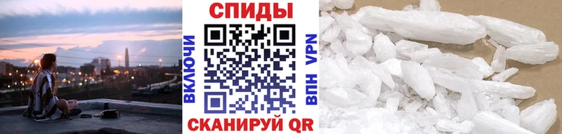 маркетплейс Telegram  где купить наркоту  Копейск  МЕТАМФЕТАМИН пудра 
