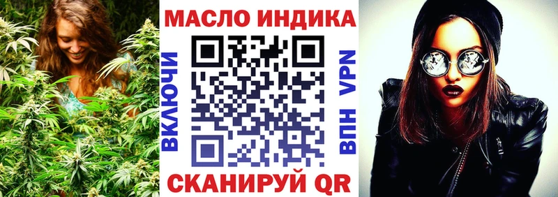 Дистиллят ТГК THC oil  Копейск 
