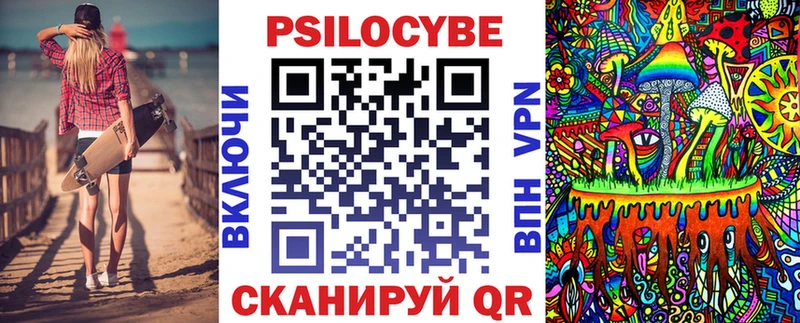 мориарти Telegram  Копейск  Псилоцибиновые грибы GOLDEN TEACHER 