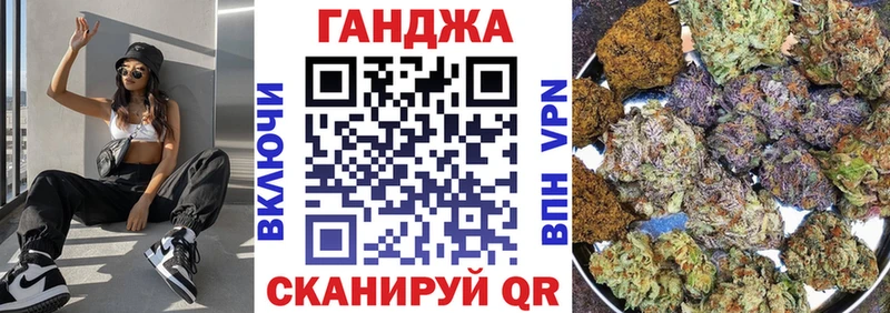Конопля сатива  наркотики  Копейск 